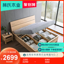 Lins wood double bed solid wood foot storage bed 1 8 meters small apartment storage bed Bedroom furniture combination HS1A