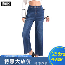 rime counter charm fashion nine-point denim beaded straight pants womens high waist thin wear long pants outside