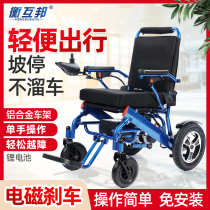 Balanced Interstate Full-lying Electric Wheelchair Foldable Light Seniors Smart Fully Automatic Seniors Disabled Scooter