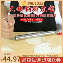 Rolling Stick Theorizer Semiautomatic Rolling Machine Small Home Rolling Stick for making dumplings Machine Stem Press Rod of the Dumplings
