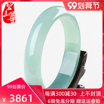 Jade Zun ice glutinous seed Yang green floating flower jade bracelet Jade jade bracelet jewelry jade goods certificate Myanmar