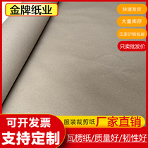 Factory direct sale reel corrugated paper wrapping paper protective paper interlayer paper clothing cutting table base paper corrugated base paper