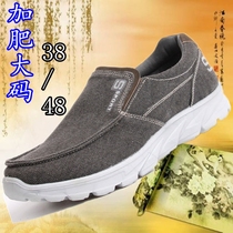 Fat increase mens single shoes old Beijing cloth shoes wide-legged mens shoes casual soft sole breathable canvas shoes foot cover 4548