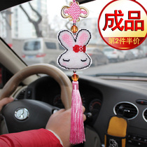 Finished product has embroidered the year 2023 new bead embroidered cross embroidery car mounted couple key buckle and welfare