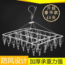  Drying socks hanger multi-clip function household round shelf drying rack cooling underwear artifact drying underwear sock rack