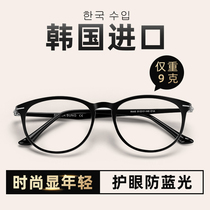 HD reading glasses female fashion Ultra Light anti blue light anti fatigue old mirror male high grade brand old glasses