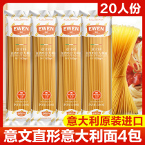 Imported Italian spaghetti spaghetti spaghetti noodle sauce set combination