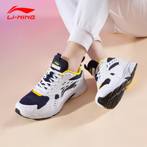 Li Ning Summer Mens Shoes Sneaker Mens Official Shock Absorbing Retro Old Daddy Shoes Net Face Breathable Running Shoes