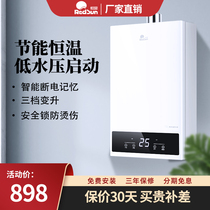 Redsun Red Day JSQ25-EP13T