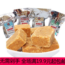 Li Neng compressed biscuits single pack about 17g Mini small package outdoor meal replacement dry food Full belly leisure snacks