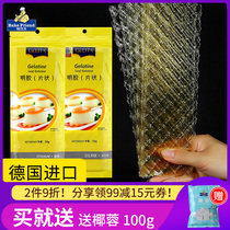 Gillitin slices 50g Carlida edible fish gelatine for pudding jelly materials baking Home Coconut Hibiscus 100g