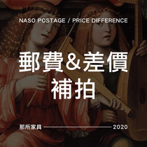 (NASO that post) (price difference -- postage)