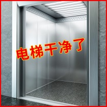 Bright cleaner for cleaning stainless steel doors maintenance elevator oil cleaning and descaling strong decontamination and polishing Polish