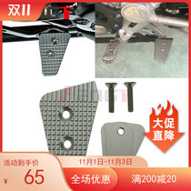 BMW BMW latte F750GS F850GS NineT brake pedal increased modified pedal