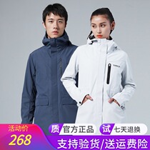 Pathfinder windbreaker men and women autumn winter outdoor composite fashion long windbreaker coat TAYH92918 91917
