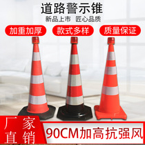 Rubber road cone reflective cone road cone rubber ice cream bucket road cone square cone reflective cone safety Road Barrier cone reflective bucket