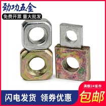  Iron galvanized square nut Square nut Thin nut Stainless steel square nut Square nut M3M4M5 30% off