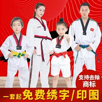Print Words Elementary School Growth of Short Martial Arts Team Uniforms Boy Coach Wear Short Sleeve Teenagers Taekwondo Taekwondo Summer Clothes
