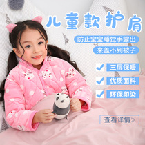 Baby shoulder winter sleeping artifact Baby winter antifreeze warm shoulder shoulder sleep with shoulder