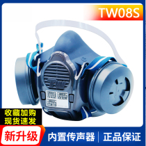 TW08S Japan imported heavy pine factory dust-proof gas mask hand-made model painting mine electric welding sound transmission