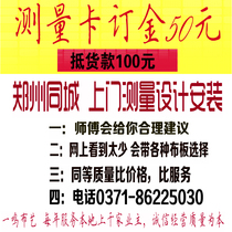 A tinnitus custom minimalist modern shading window curtain fabric finished living room bedroom Roman pole track measuring installation