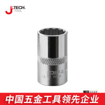 Jetech 捷科 五金金工具 1 2 12-angle metric mirror sleeve full hundred 