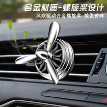 Air Force No. 5 car perfume clip air conditioning outlet small fan decoration on the No. 32 high-end car