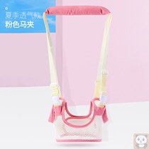 Baby learning to stand artifact step belt anti-Le infants and children learn to walk Waist protection type anti-fall dual-use baby traction rope