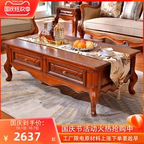 Guanglan American all solid wood coffee table storage rectangular retro European style peach blossom wood coffee table living room furniture 1358