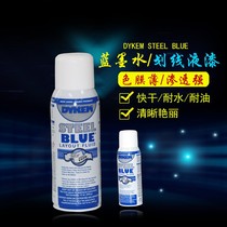 DYKEM STEEL BLUE Landan liquid logo liquid blue ink underlined liquid paint 80000