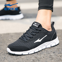 Clearance Hongxing Erke mens shoes casual shoes mens spring and summer light shock-absorbing running shoes mesh breathable sneakers men