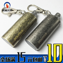 (Toast) Waterproof Creative Oval ten thousand times Match key Buckle Metal Kerosene Lighter Outdoor Portable