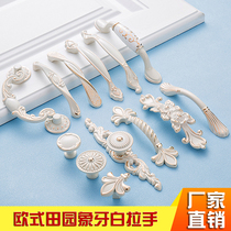 European-style ivory white cabinet door handle Jane European wardrobe cabinet drawer door handle cabinet handle wine cabinet handle