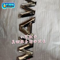 Wuzheng light truck Aochi 1800 2000 A1D2V2X3 WAW logo word standard car logo in the net standard