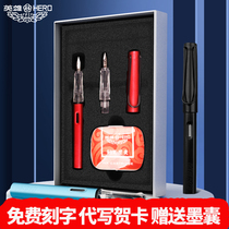 HERO double pen pen student dedicated 359 positive ink pen Aurora exclusive version iron box gift box business high-grade adult men and women practice gift gift custom lettering