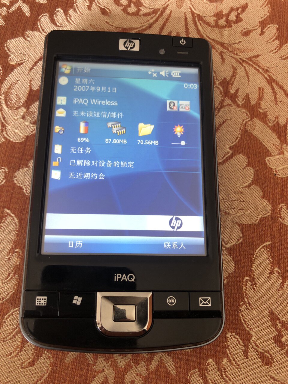 HP ipaq212 handheld computer Chinese version with high score screen