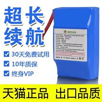 Balance car battery Universal Battery special 36v42v lithium battery Allang station special collar Omeishan childrens twist car