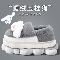 Jade Gui Dog Cotton Slippers Men Winter New Cute Bag Heel Home Thick Bottom Plush Warm Cotton Shoes Lady Winter