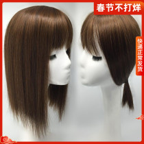 Partial wig head patch female wig patch female wig patch top female light invisible seamless white hair real hair patch