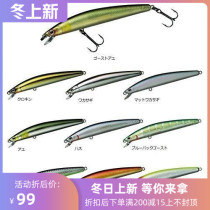 DAIWA suspended Mino 8G T D MINNOW 95SP 9 5cm 120SP cocked sea bass lubai