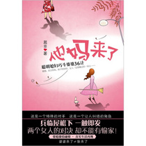 Fucking here-smart daughter-in-law happened bucket mother-in-law 36 ji Murphy