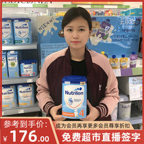 Bozi mother direct mail bullpen milk powder 12345 segments Original imported formula Nuoyuneng baby milk powder four segments