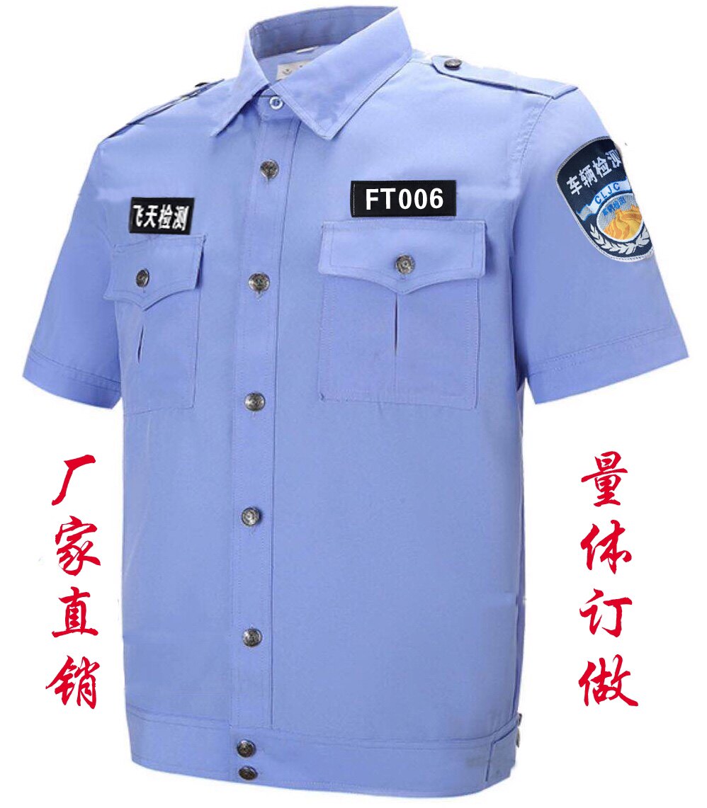 俊峰标志服