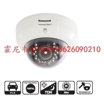 Honeywell CADC 700PIV30-V 700 Line HD infrared zoom anti-riot hemisphere camera