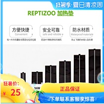 REPTIZOO Heating pad Reptile pet LIZARD HORNED FROG TURTLE PALACE SNAKE HERMIT CRAB HEDGEHOG HAMSTER insulation pad