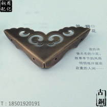 Imitation ancient pure copper wrap corner cabinet door decoration corner guard corner Corner sheet frame frame guard corner Chinese corner flower corner piece wrap angle