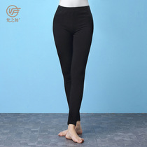 Dance leggings black tight-fitting ankle-length pants classical dance practice pants modal girls tights