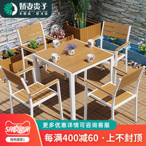 Outdoor Garden Outdoor Table And Chairs Patio Terrace Balcony Seat Sub Casual Embalming Wood Plastic Wood External Pendulum Table and table