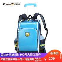 Cara sheep tie rod schoolbag Primary School schoolbag burden reduction student 123456 grade shoulder tie rod schoolbag CX8460