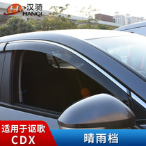 Suitable for GAC Acura CDX Rain Barrier Window Rain Eyebrow Exterior Modification Rain Barrier Bright Bar Rain Shade